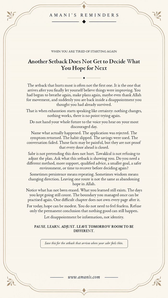 Cream Amani’s Reminders poster about hope in Allah after another setback and choosing a wiser next step.