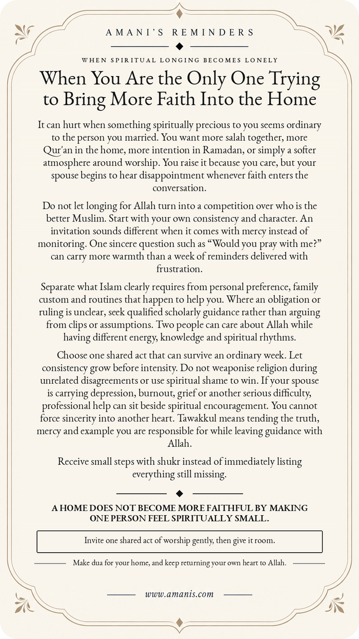 Amani's Reminders poster about wanting more faith in the home than your spouse, with mercy, salah, Quran, tawakkul, shukr and gentle invitation.