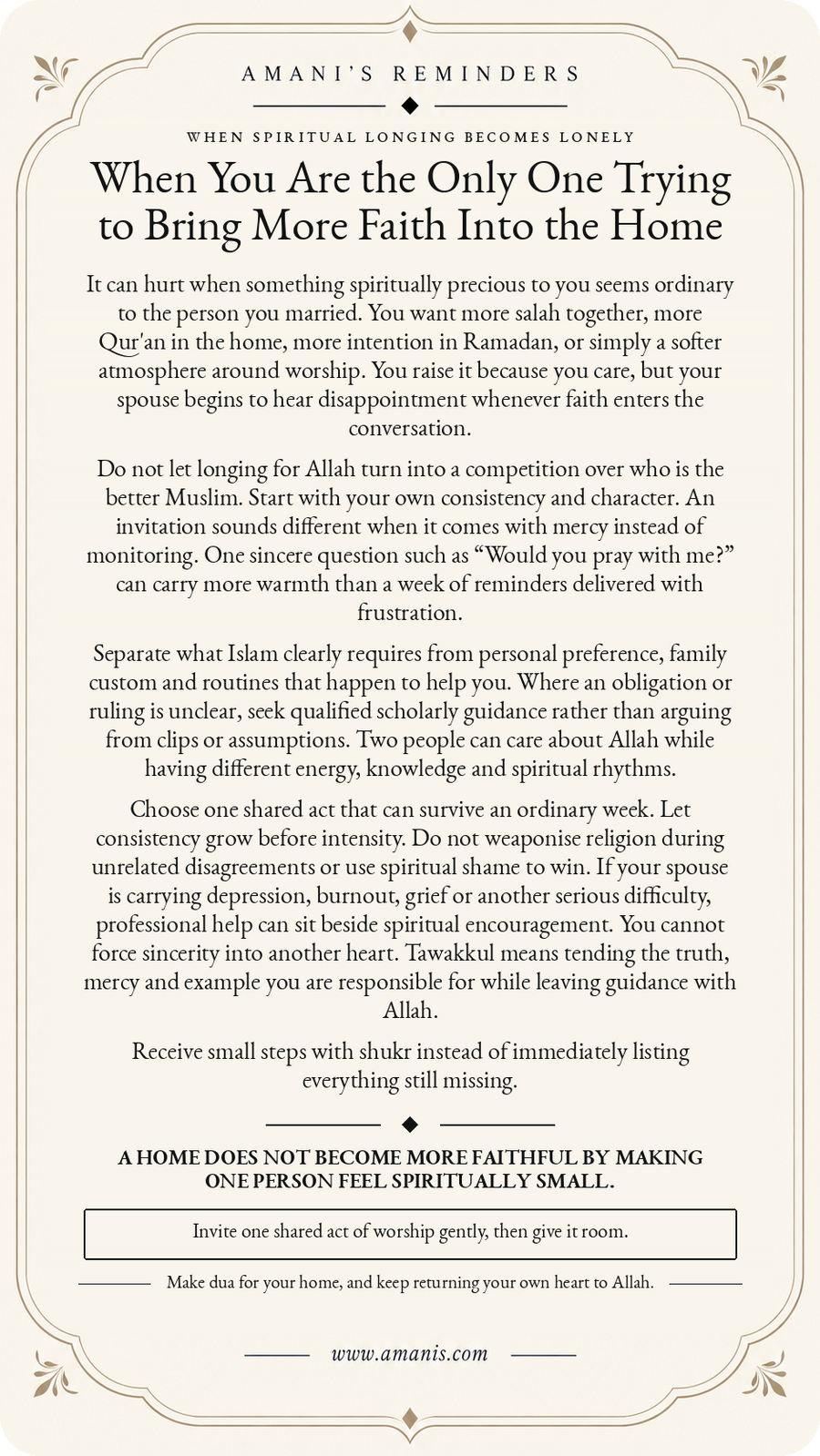 Amani's Reminders poster about wanting more faith in the home than your spouse, with mercy, salah, Quran, tawakkul, shukr and gentle invitation.