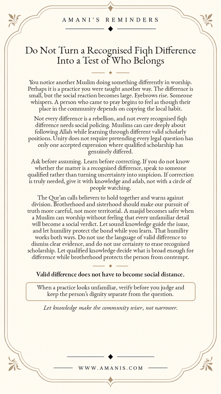 Amani’s Reminders ornate cream poster about recognised fiqh differences, knowledge, humility and protecting Muslim belonging.