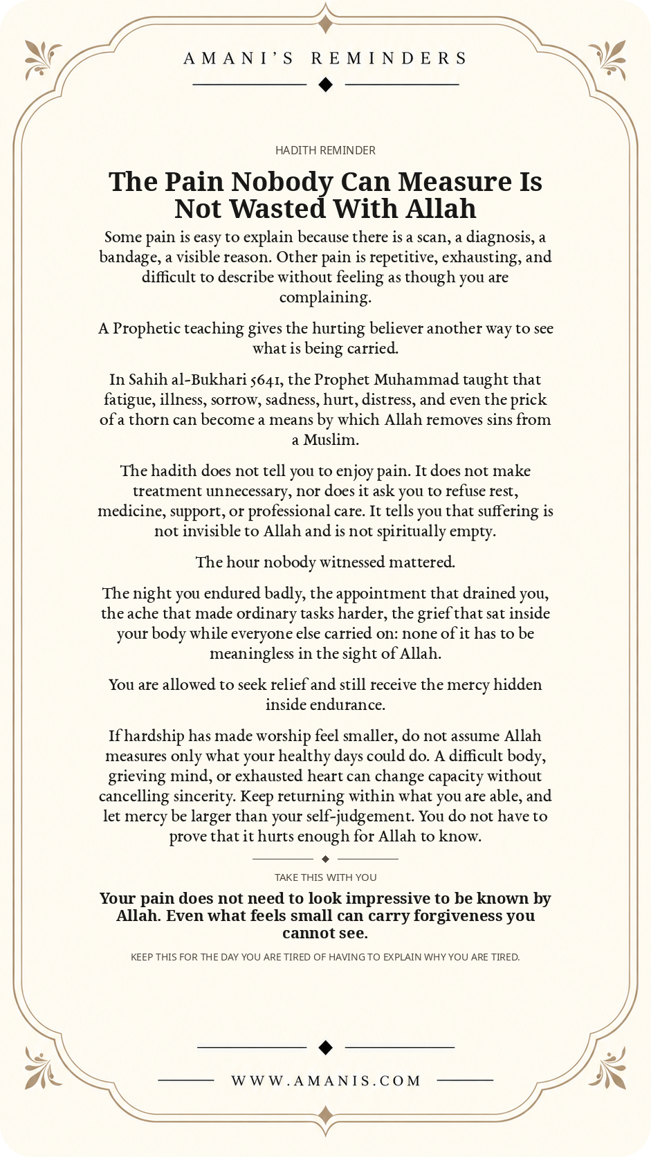 Amani’s Reminders Hadith Reminder artwork: The Pain Nobody Can Measure Is Not Wasted With Allah