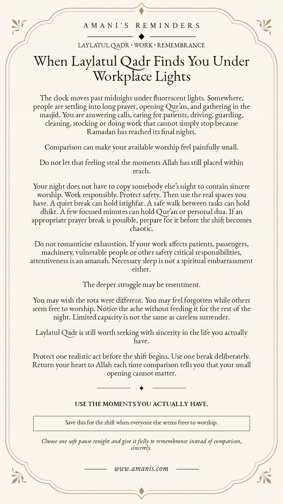 Amani’s Reminders artwork for Muslims seeking Laylatul Qadr while working under workplace lights on a night shift.
