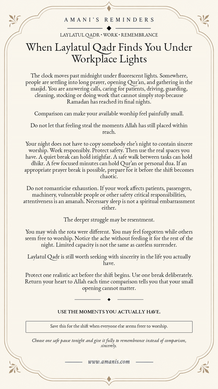 Amani’s Reminders artwork for Muslims seeking Laylatul Qadr while working under workplace lights on a night shift.