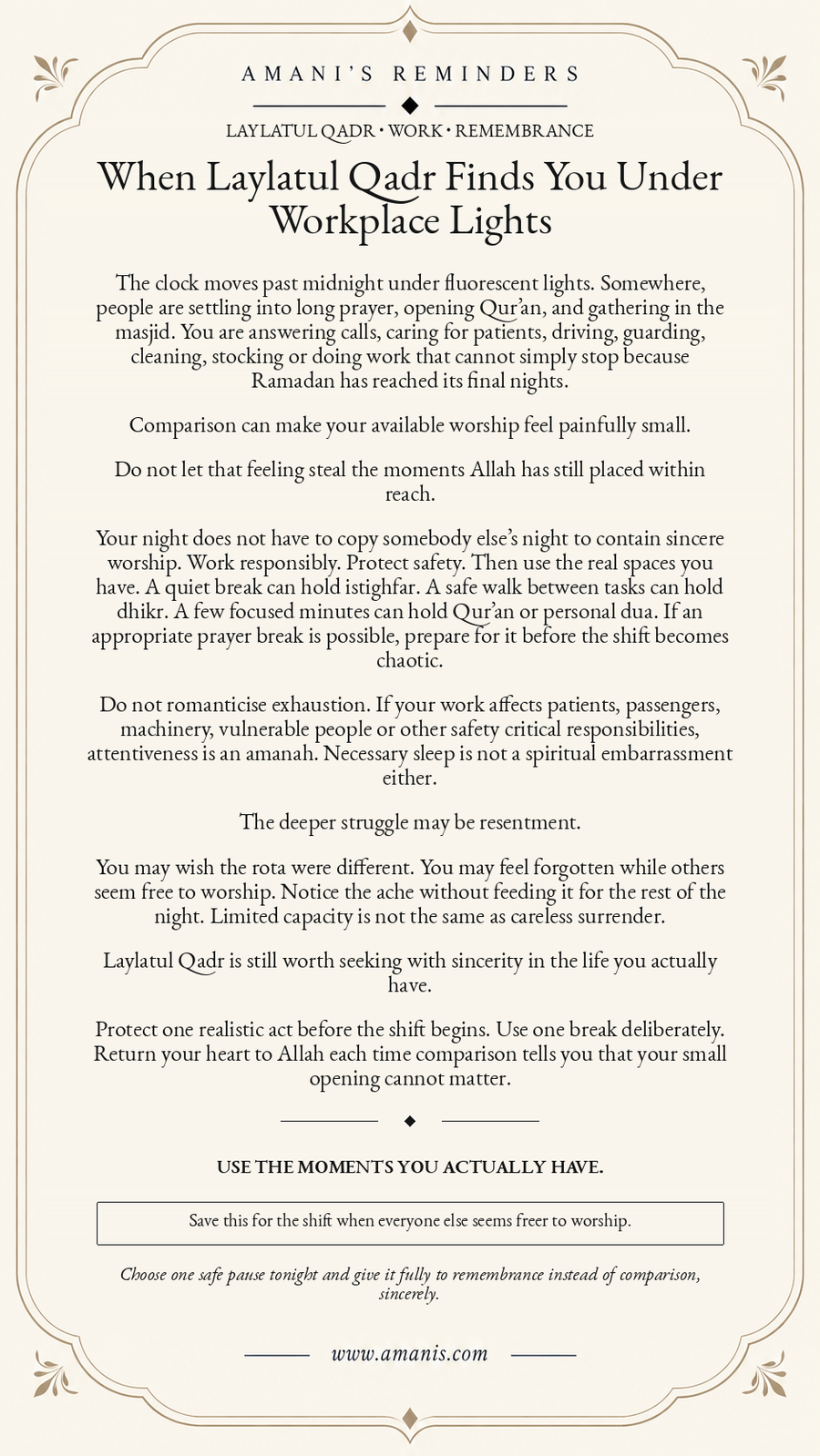Amani’s Reminders artwork for Muslims seeking Laylatul Qadr while working under workplace lights on a night shift.